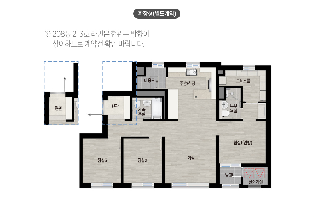 59A 확장형 평면도